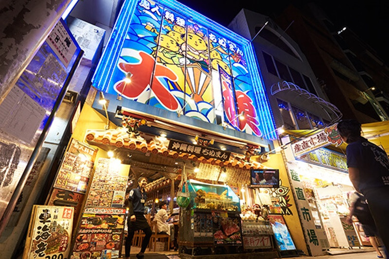 冲绳料理 ちぬまん 国际通牧志店 参考图 1