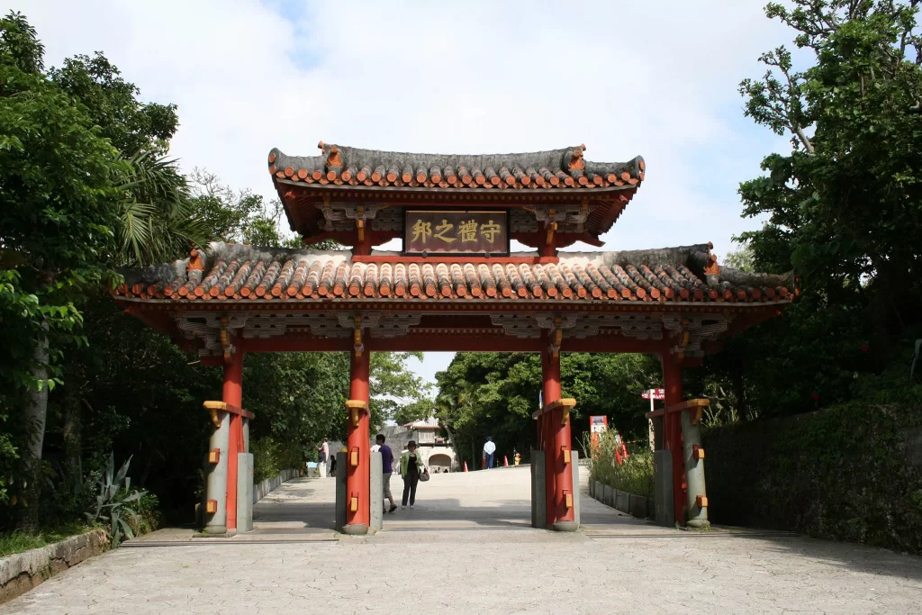 首里城公园 参考图 1